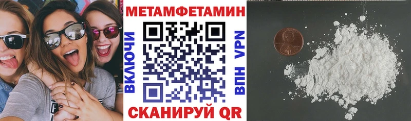 OMG ссылки  Качканар  Амфетамин Premium  где купить наркоту 