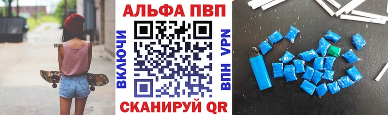Alpha PVP СК КРИС  Качканар 