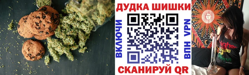 где можно купить   Качканар  kraken зеркало  Печенье с ТГК конопля 