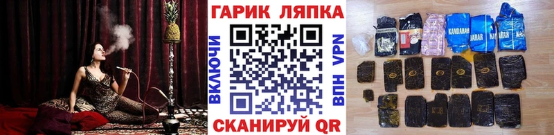 Гашиш Ice-O-Lator ОМГ ОМГ ССЫЛКА Качканар купить закладку