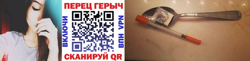 Героин Афган  Качканар 