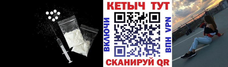 Кетамин VHQ  гидра   Качканар 