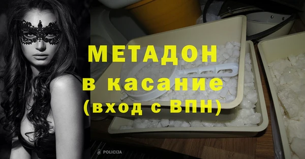 мефедрон VHQ Алексеевка