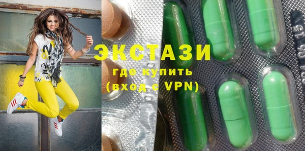 мефедрон VHQ Алексеевка