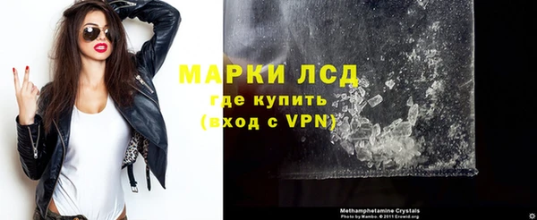 мефедрон VHQ Алексеевка
