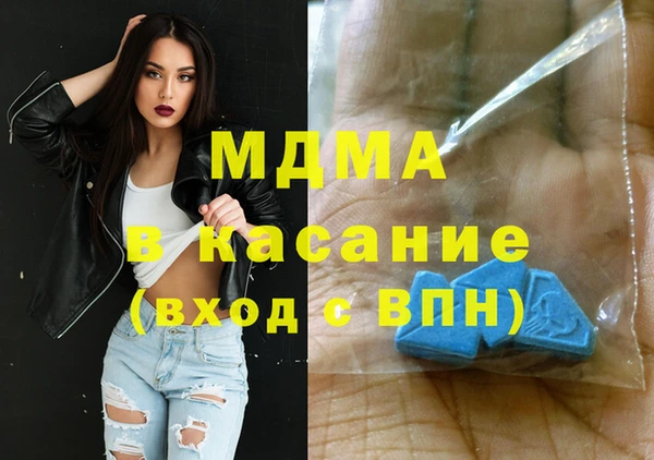 мефедрон VHQ Алексеевка