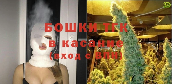 мефедрон VHQ Алексеевка