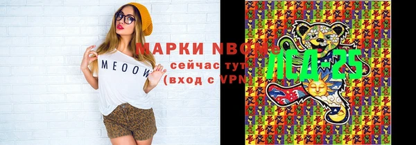 меф Алексин