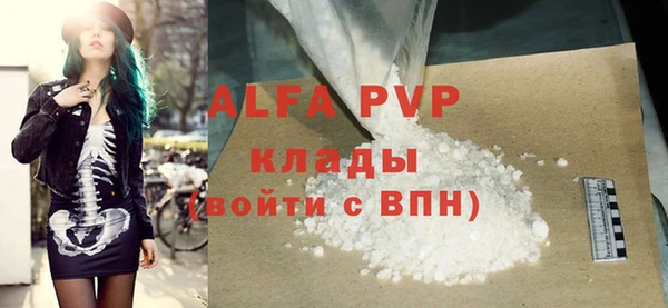 меф Алексин