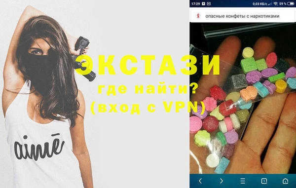 мефедрон VHQ Алексеевка