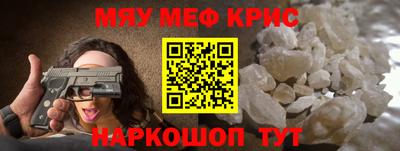 синтетический гашиш Конаково