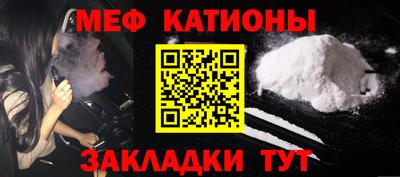 альфа пвп VHQ Краснокаменск