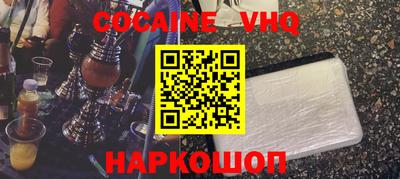 кокаин колумбия Коммунар