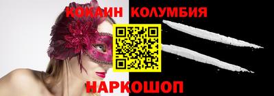 синтетический гашиш Конаково