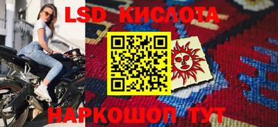 герыч Краснознаменск