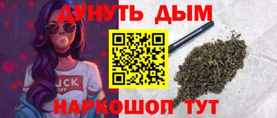 синтетический гашиш Конаково