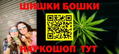синтетический гашиш Конаково