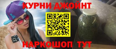 прущая мука Краснодар