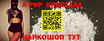 герыч Краснознаменск