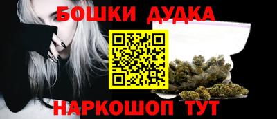 синтетический гашиш Конаково