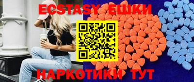 альфа пвп VHQ Краснокаменск