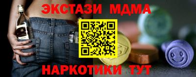синтетический гашиш Конаково