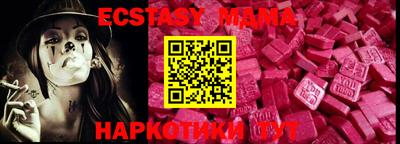 синтетический гашиш Конаково