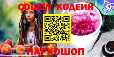 синтетический гашиш Конаково