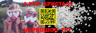меф Комсомольск-на-Амуре