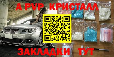 синтетический гашиш Конаково