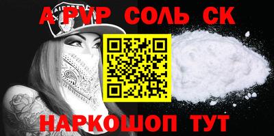 прущая мука Краснодар