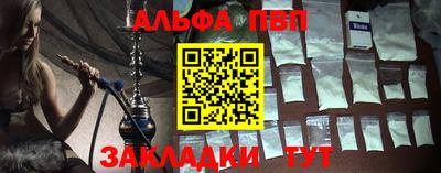 меф Комсомольск-на-Амуре