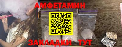 герыч Краснознаменск