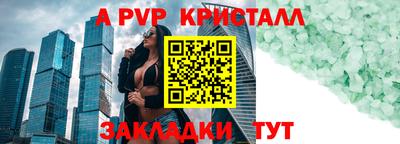 синтетический гашиш Конаково