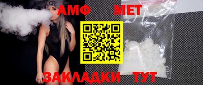 альфа пвп VHQ Краснокаменск