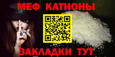 меф Комсомольск-на-Амуре