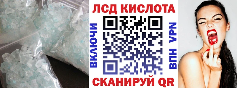 ЛСД экстази ecstasy Качканар
