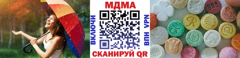 цены наркотик  Качканар  MDMA Molly 