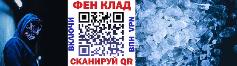Метамфетамин винт  наркошоп  Качканар 