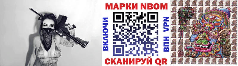 как найти закладки  Качканар  Наркотические марки 1,5мг 