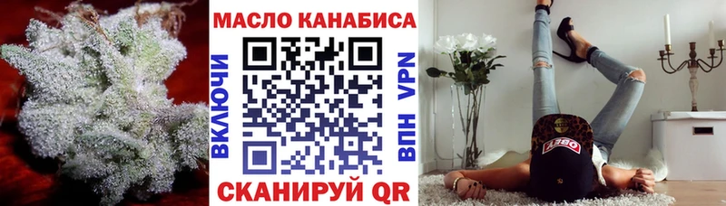 ТГК Wax  продажа наркотиков  Качканар 