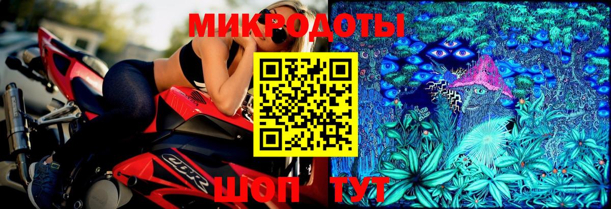 Псилоцибиновые грибы ЛСД Качканар