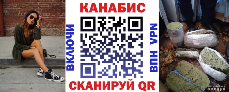 Канабис Ganja  MEGA ссылки  Качканар 