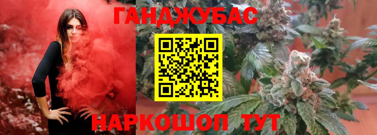 Бошки марихуана марихуана  Бошки марихуана Ganja  Бошки марихуана White Widow  Качканар  Конопля Amnesia  Вход с VPN 